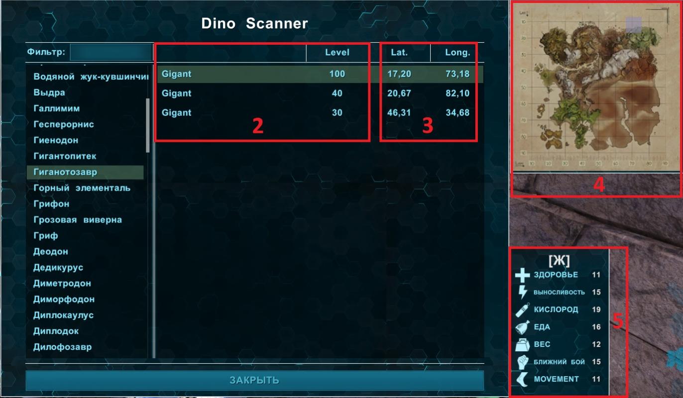 AG Tek Transmitter Dino Scan